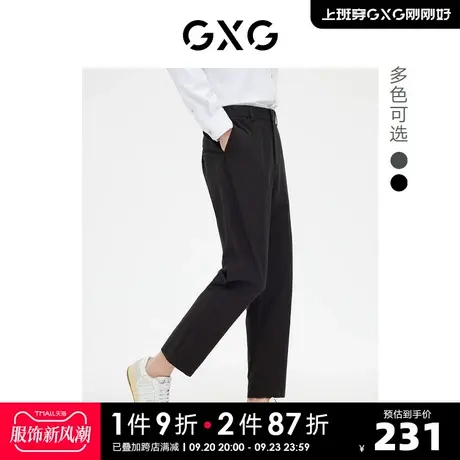 【龚俊心选】GXG男装易打理休闲裤锥形小脚裤双色泡泡纱长裤男士图片