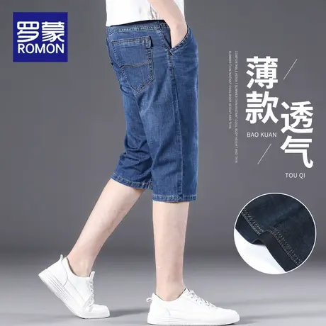 罗蒙七分牛仔短裤夏季薄款直筒宽松7分裤子男士休闲中裤潮牌夏天商品大图