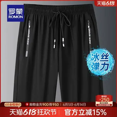 【冰丝高弹】罗蒙男士抽绳松紧腰五分短裤2025夏季新款宽松直筒裤商品大图