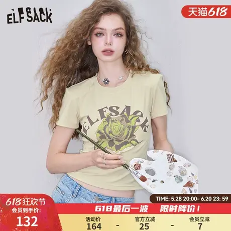 妖精的口袋正肩印花短袖t恤女2025年夏季新款修身显瘦设计感上衣图片