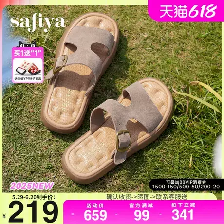 Safiya索菲娅2025夏踩屎感复古勃肯外穿休闲百搭防滑平底拖鞋女款图片