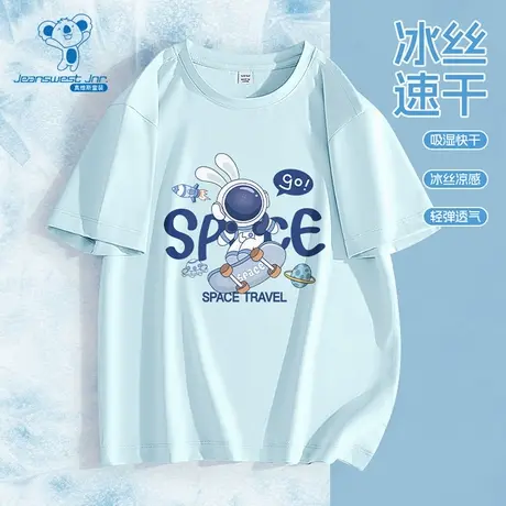 JU真维斯童装夏季款 宇航印花男童速干短袖T恤上衣儿童衣服商品大图