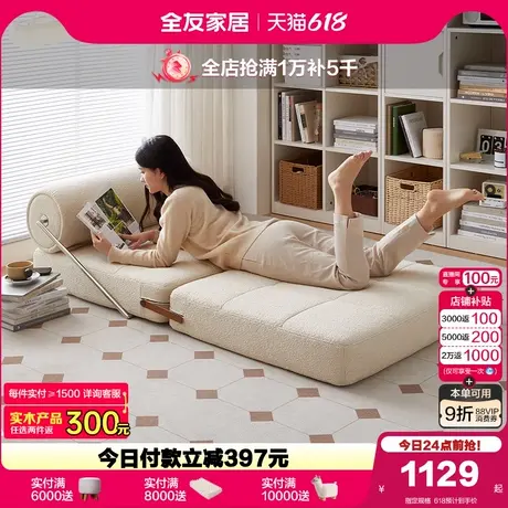 全友家居现代简约可变床单人沙发椅客厅阳台小户型折叠两用沙发床商品大图