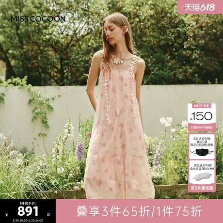 MISS COCOON可可尼网纱吊带粉色裙子2025夏季新款浪漫无袖连衣裙图片