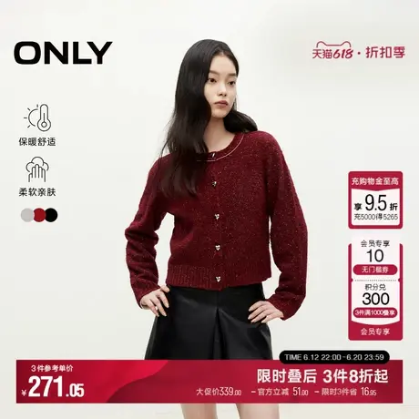 ONLY冬季圆领满天星系列小香风开衫针织衫女|12433B003图片