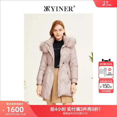 YINER音儿女装2022冬季新款貉子毛领连帽羽绒服图片