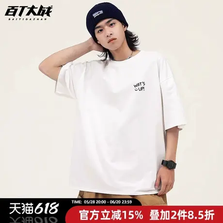 简约微笑字母印花短袖t恤男女款夏季宽松纯棉重磅百搭青少年半袖商品大图