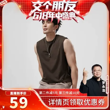 【交个朋友618现货开抢】续点重磅t恤无袖背心男款美式健身坎肩夏商品大图