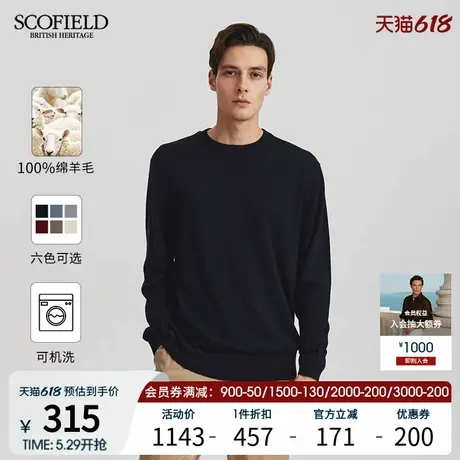 【可机洗羊毛】SCOFIELD男装24年秋季新品休闲圆领多色毛衣针织衫商品大图