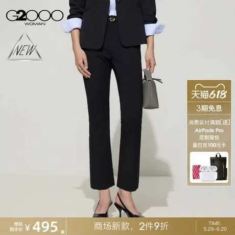 【配送腰带/多面弹/喇叭/商场新款】G2000女装SS25通勤修身休闲裤商品大图