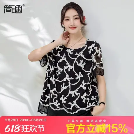 简涵大码黑色蕾丝上衣女2025夏季新款钉珠轻奢高级感显瘦T恤小衫图片