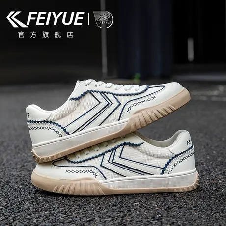 feiyue/飞跃男鞋小白鞋男2025夏季新款潮流休闲板鞋网面透气增高商品大图