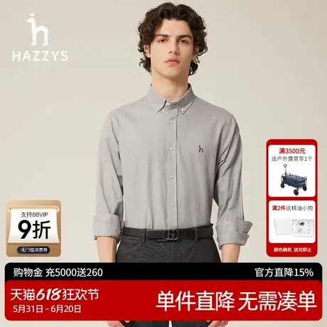 Hazzys哈吉斯秋季新品男士长袖衬衫英伦格子休闲衬衣男潮流男装图片