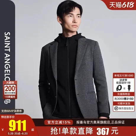 【空气感西服】报喜鸟秋季新款时尚商务男士便西休闲单西运动西服商品大图