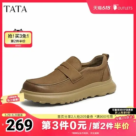 TATA他她棕色厚底乐福鞋男鞋一脚蹬商务休闲皮鞋2025新款TFY01AM5商品大图