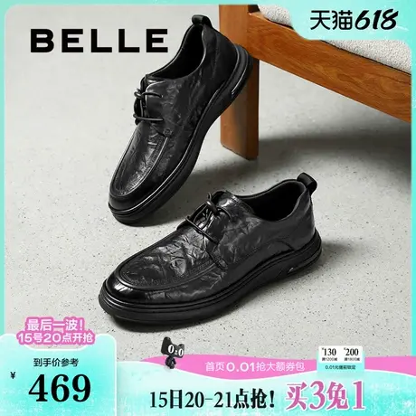 百丽男鞋褶皱商务皮鞋25春季新款牛皮革爸爸鞋休闲皮鞋A1839AM5商品大图