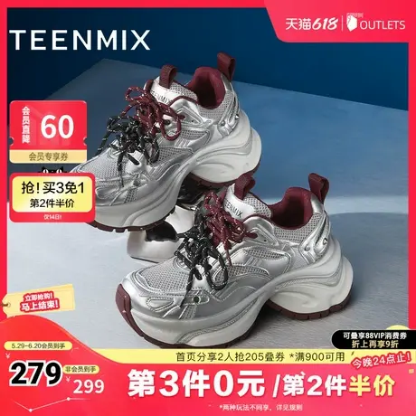 天美意复古厚底增高老爹鞋银色运动鞋女休闲鞋2025春新款KD071AM5图片