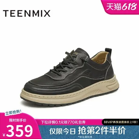 天美意新款商场同款时尚休闲百搭通勤上班男板鞋3QC01AM4图片