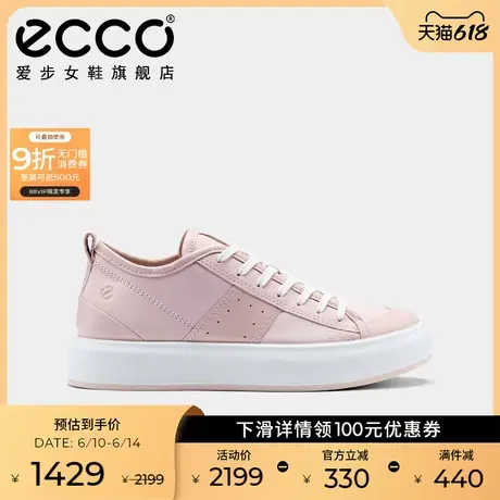 ECCO爱步休闲板鞋女 2025春新款轻便厚底小白鞋 街头ACE 856813商品大图