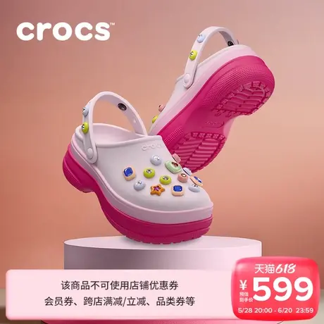 Crocs卡骆驰经典堆堆洞洞鞋外穿厚底花园鞋凉拖鞋女鞋|211355图片