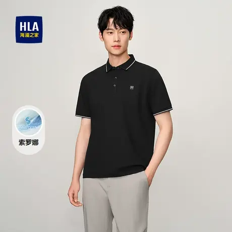 HLA/海澜之家撞色翻领POLO衫25夏季新高周波印花SORONA透气短袖男图片