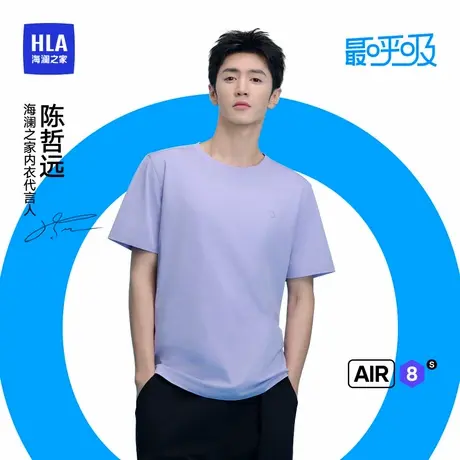 【陈哲远同款】海澜之家最呼吸Air8S男士睡衣女款速干情侣家居服图片