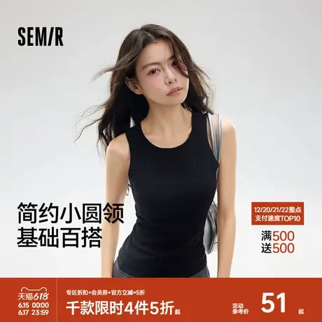 森马女士背心无痕美背外穿内搭夏季薄款舒适透气窄肩圆领女生打底商品大图