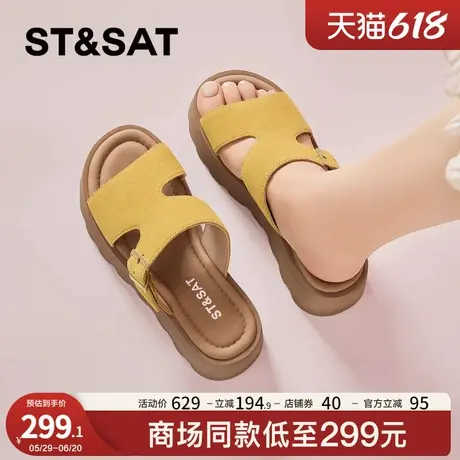 星期六厚底一字拖女2025新款夏季外穿复古配裙子轻便软底博肯拖鞋图片