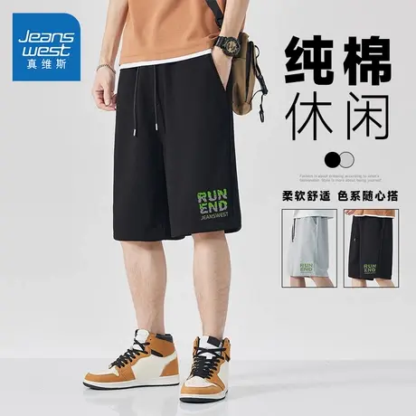 JR真维斯灰色短裤男款夏季薄款五分裤子纯棉休闲港风运动男生中裤商品大图