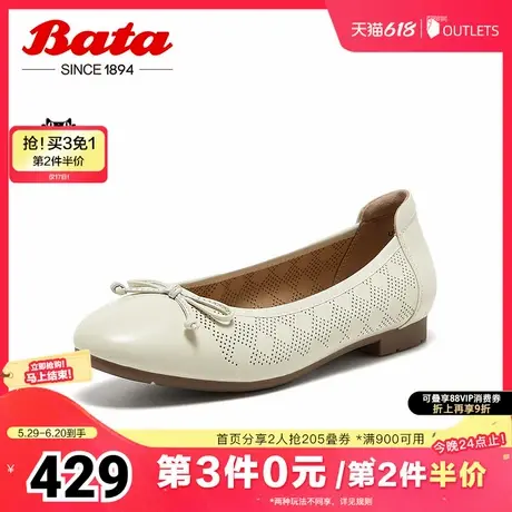 Bata浅口单鞋女2025夏季商场新款通勤蝴蝶结软底奶奶鞋UNL11BQ5商品大图