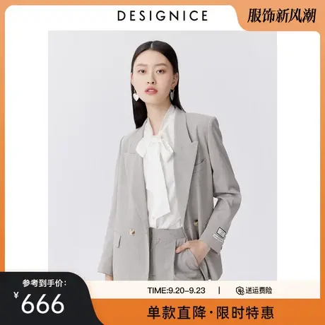 商场同款迪赛尼斯春秋新款时尚暗格子双排扣气质质感西装外套女商品大图