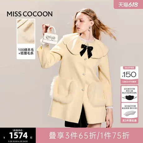可可尼cocoon双面羊毛毛呢大衣女款2024新款女士气质千金呢子外套商品大图