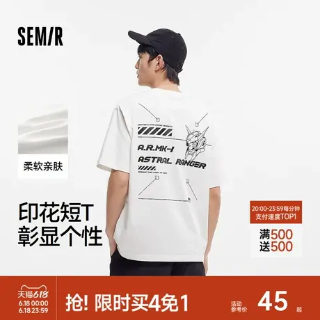 森马短袖T恤男宽松潮流印花上衣学生青少年质感刺绣夏装个性小众商品大图