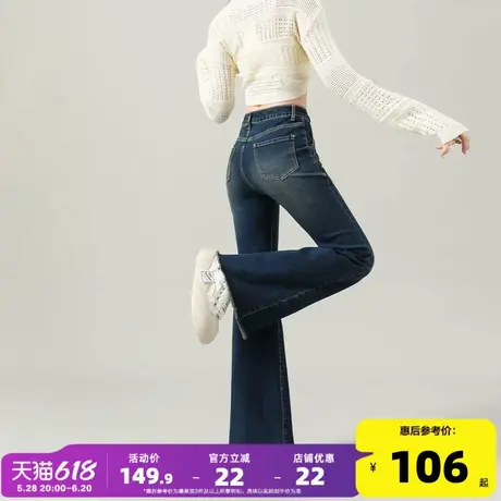 唐狮24秋季新款女牛仔裤高腰显瘦韩版修身复古喇叭裤遮肉长裤TJ图片
