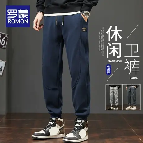 罗蒙休闲卫裤男士潮牌宽松束脚弹力运动裤2025新款工装裤子春秋季图片