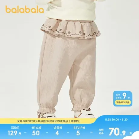 巴拉巴拉童装女童裤子宝宝儿童长裤2025新款春装甜美时髦小童休闲图片