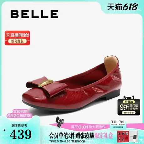 百丽软底平底单鞋女2025新款浅口一脚蹬红色芭蕾妈妈鞋子D8B1DAQ5图片