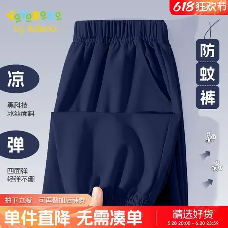 班尼路童装YBB系列男童裤子夏季中大童夏款冰丝运动裤儿童速干裤商品大图