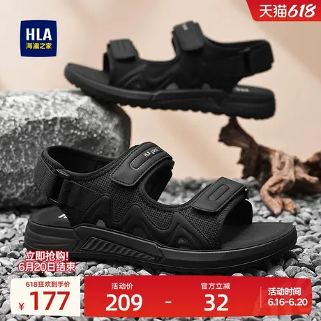 HLA/海澜之家男鞋新款夏季透气软底休闲户外凉鞋拖鞋两穿沙滩鞋子商品大图