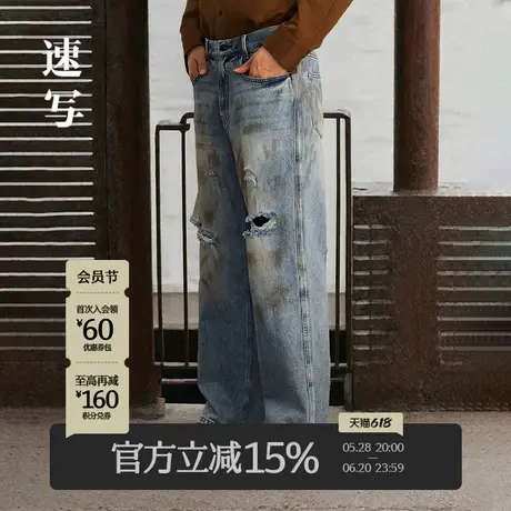 速写男装秋冬新款休闲宽松怀旧复古做旧牛仔裤直筒破洞设计潮长裤商品大图