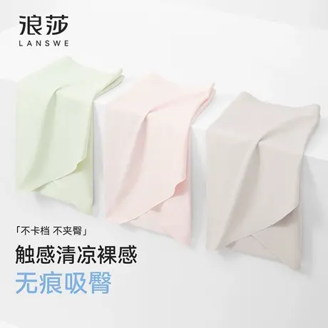 浪莎冰丝无痕内裤女2025夏季薄款胖mm不夹臀运动瑜伽专用三角短裤图片