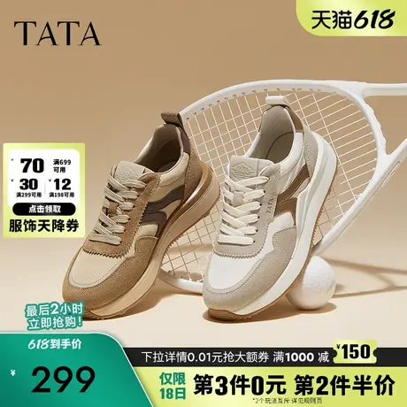 Tata他她厚底休闲板鞋男鞋户外舒适拼接运动鞋2024秋新款QER01CM4商品大图