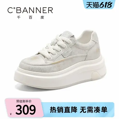 千百度小白鞋女2025春季新款擦色细闪百搭厚底运动舒适休闲鞋板鞋图片