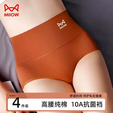 猫人内裤女士高腰纯棉抗菌裆收腹提臀2025新款大码宽松透气三角裤商品大图