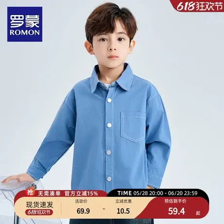 罗蒙儿童蓝色衬衫男童休闲长袖百搭衬衣中大童男孩休闲2025春秋款商品大图