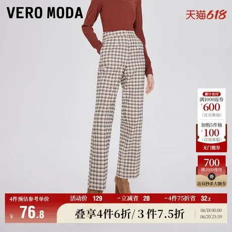 Vero Moda奥莱休闲裤早秋清仓百搭休闲中腰直筒格纹长裤子女流行商品大图