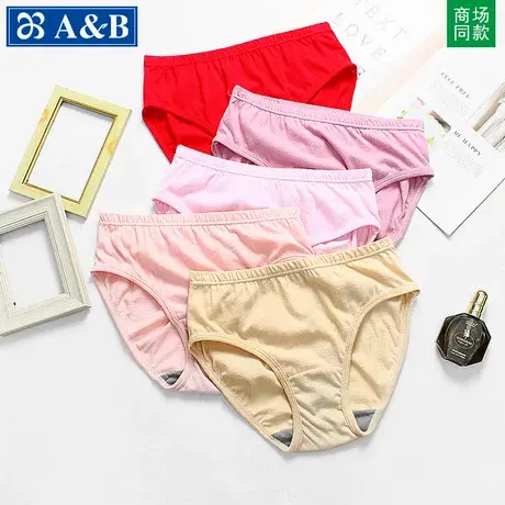 AB内裤女纯棉三角内裤丝光棉透气中老年妈妈加大全棉宽松高腰裤头商品大图