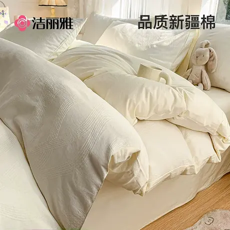 洁丽雅轻奢提花双层纱四件套纯棉全棉床单被套简约床上用品床笠款商品大图