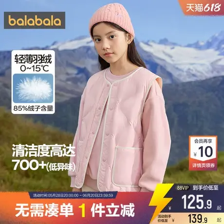 巴拉巴拉儿童羽绒服马甲男童女童宝宝背心秋冬款童装轻薄马夹外穿图片