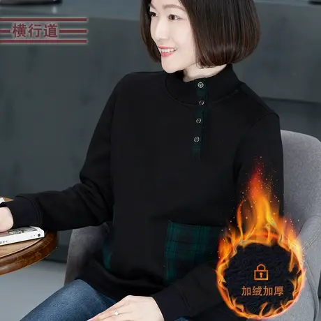 格子口袋加绒中领中年上衣冬黑色半高领加厚长袖妈妈装卫衣女大码商品大图